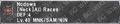 Thumbnail for version as of 00:01, 30 August 2026