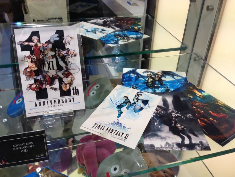 File:FFXI2013postcards.jpg