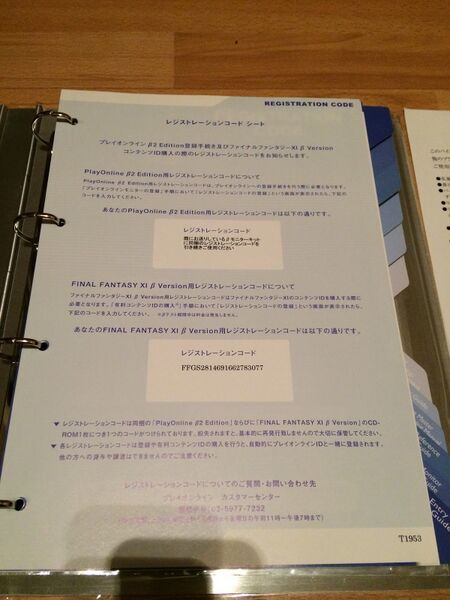 File:Pol beta 7.jpg
