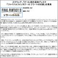 Thumbnail for version as of 23:48, 29 August 2026