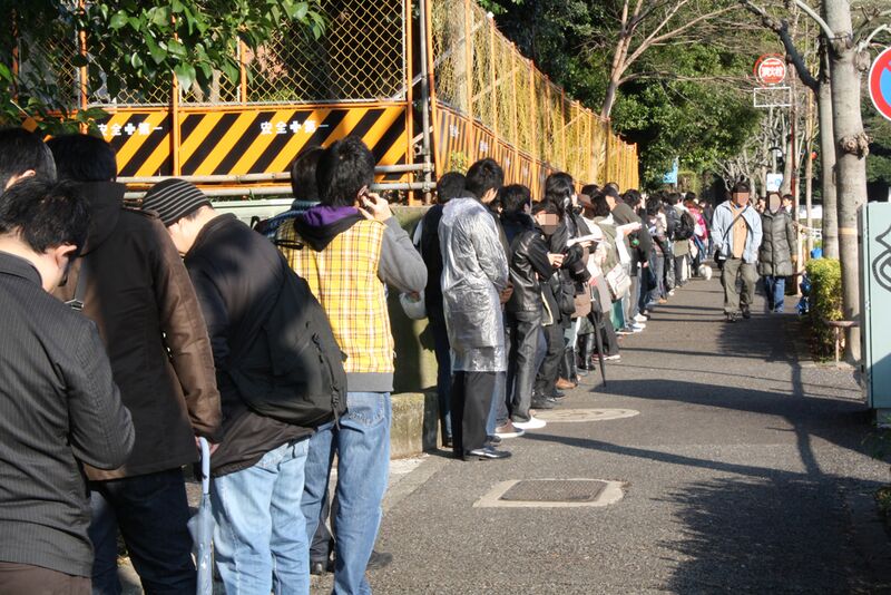 File:Vanafest2010line.jpg
