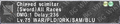 Thumbnail for version as of 21:02, 29 August 2026