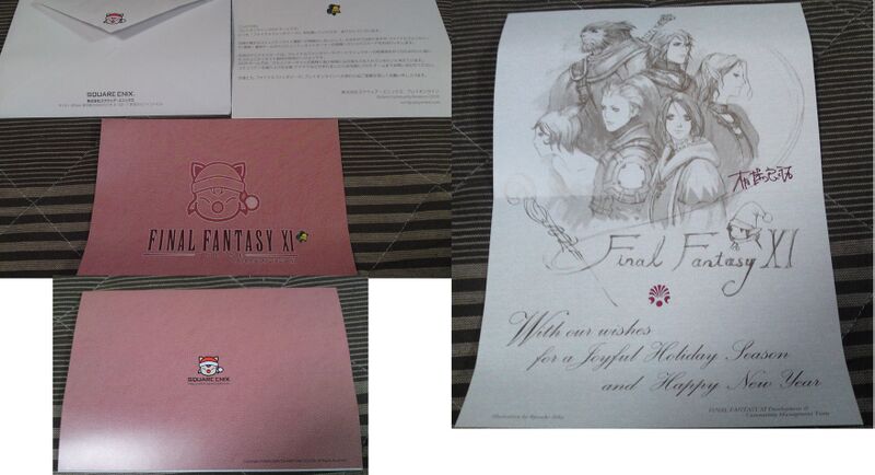 File:Chiristmasscard2006.jpg